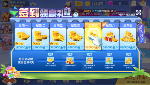 ����������2026��׿�������