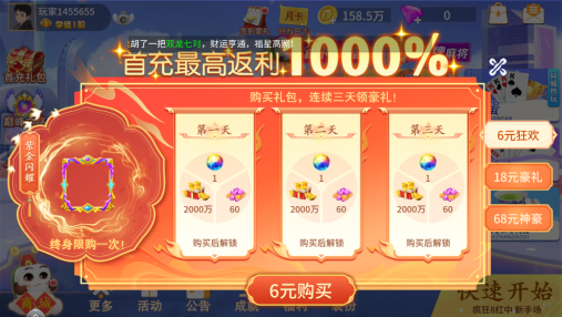 ����������2026��׿�������