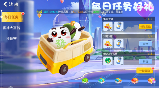 ����������2026��׿�������