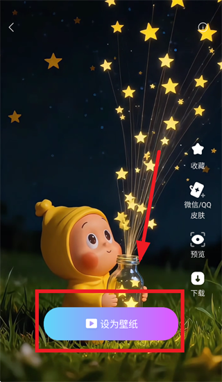 mywidget安卓下载 mywidget安卓下载