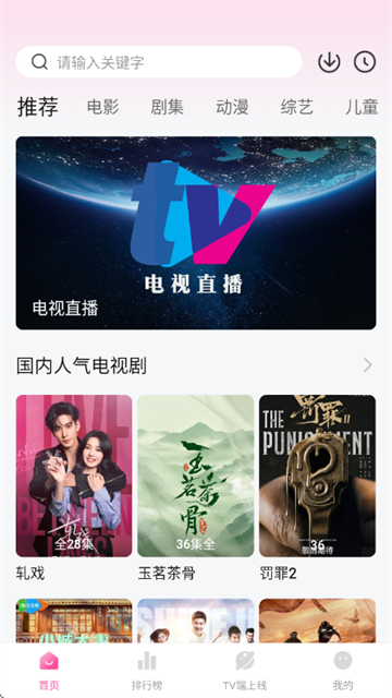 �÷���app���°汾