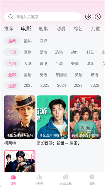 �÷���app���°汾