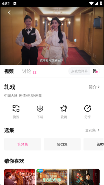 �÷���app���°汾