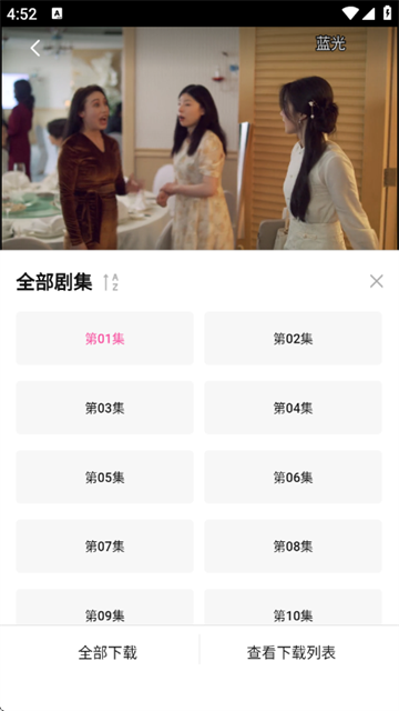 �÷���app���°汾