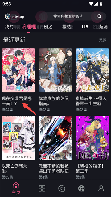 �����ӽ�app���°汾