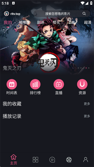 �����ӽ�app���°汾