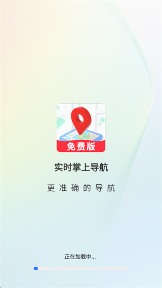 ʵʱ���ϵ���app