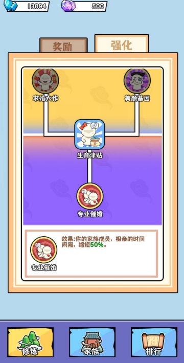 ��������ʮ������Ϸ