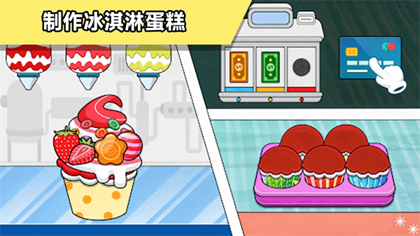 ��æ������Ϸ