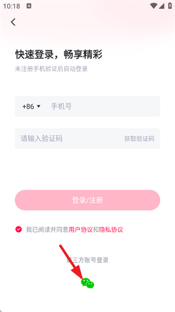 ��app���°汾