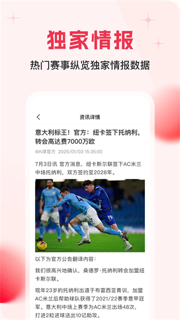 ��app���°汾