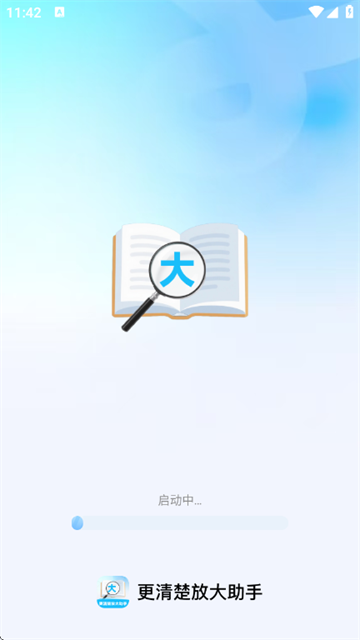 ������Ŵ�����app