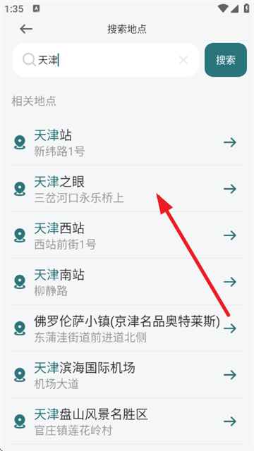 ���ʵʱ���ǵ�ͼ����