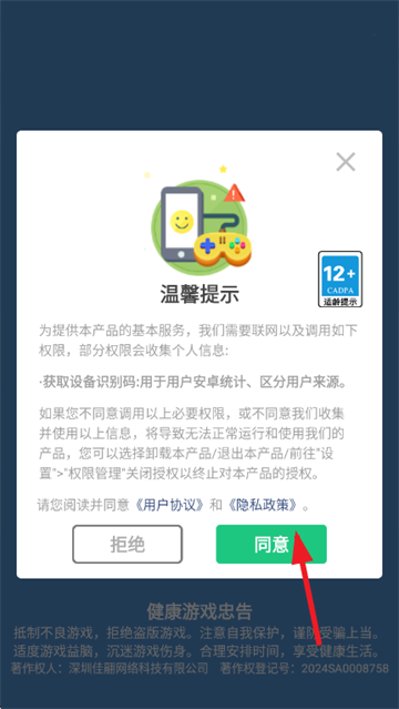 �ٱ�С����Ϸ