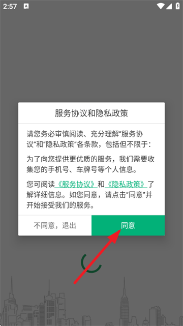 �Գ�λͣ���ٷ���