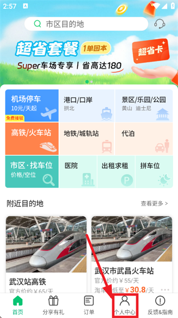 �Գ�λͣ���ٷ���