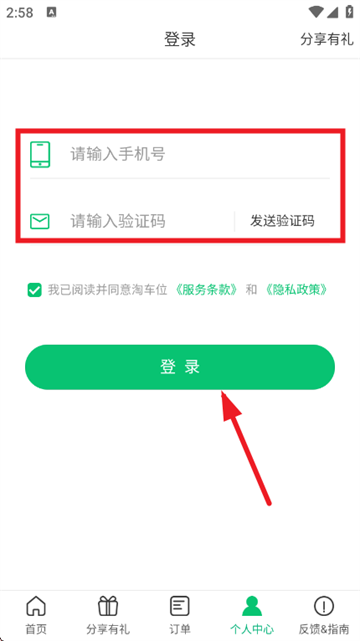 �Գ�λͣ���ٷ���