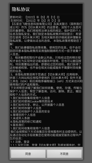 ��ˮ����ʦ���°�