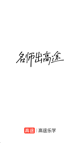 ��;��ѧapp���ذ�װ