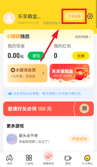 ����Ȥ������