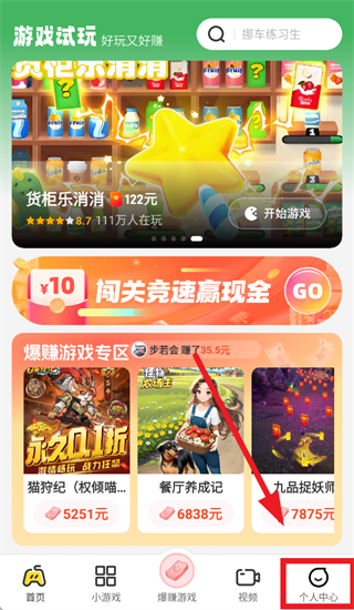 99��Ȥ׬Ǯ���������°汾