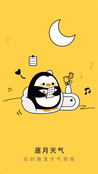 ��������Ԥ��app