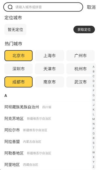 ��������Ԥ��app