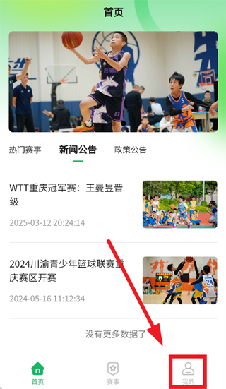 ������ѵapp����