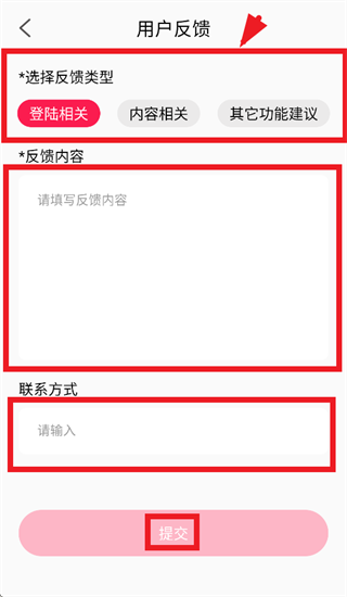 好听免费音乐app 好听免费音乐app