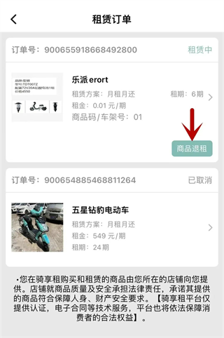 ������ٷ�����