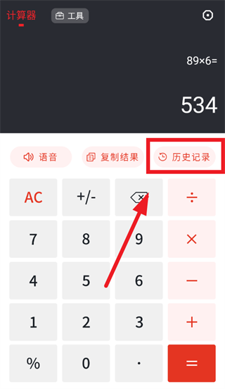 ȫ������������app���ذ�װ���°汾