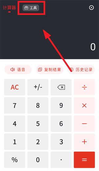 ȫ������������app���ذ�װ���°汾