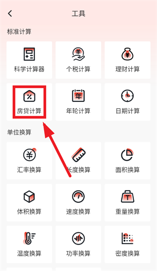 ȫ������������app���ذ�װ���°汾