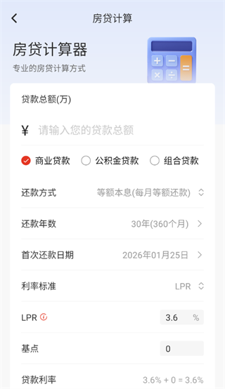 ȫ������������app���ذ�װ���°汾