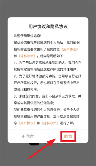 ���Ż���app