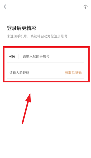 ���Ż���app