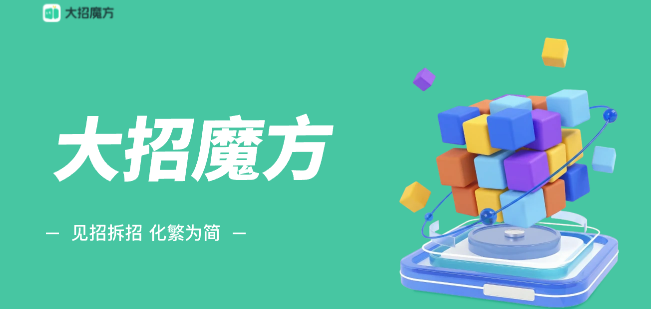 ����ħ�������ֻ���