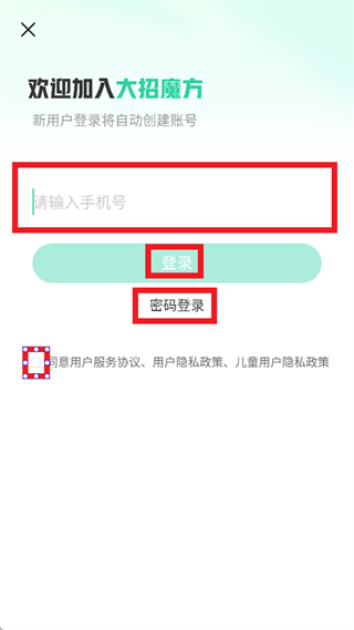 ����ħ�������ֻ���