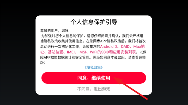 �������ƻ���Ϸ