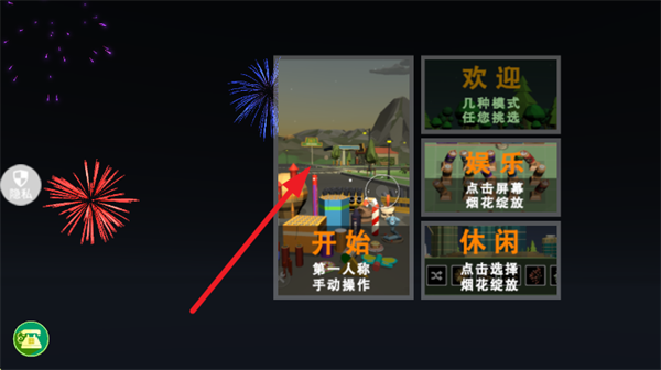 �������ƻ���Ϸ