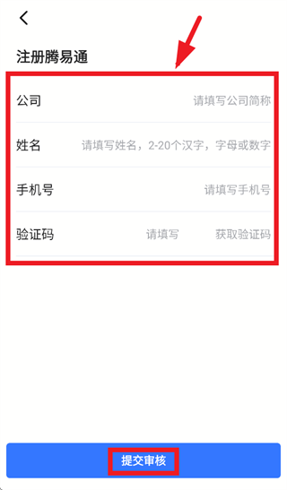 ����ͨapp����