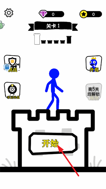 �޵�С��ʿ��Ϸ