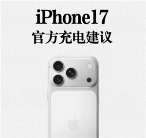 iphone17��ô��籣��������� iphone17�ٷ���罨��