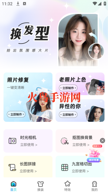 ��������app