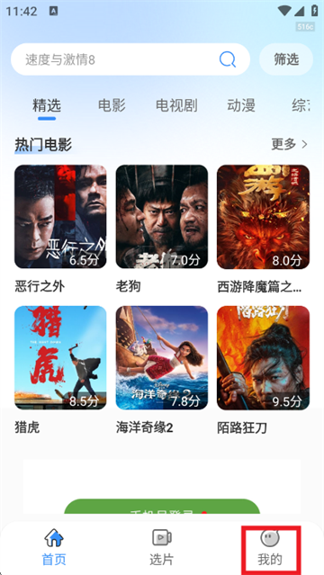 ����Ӱ�Ӵ�ȫ�ٷ���������