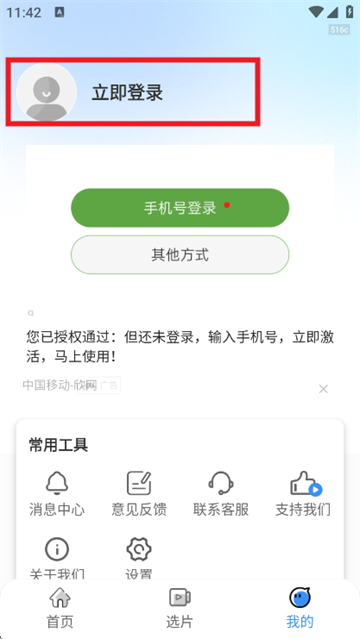 ����Ӱ�Ӵ�ȫ�ٷ���������