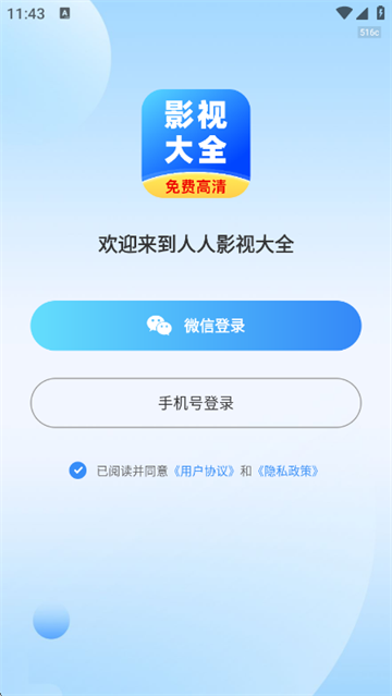 ����Ӱ�Ӵ�ȫ�ٷ���������