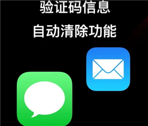 iPhone��ô�Զ������֤����� iPhone�Զ������֤����Ų���