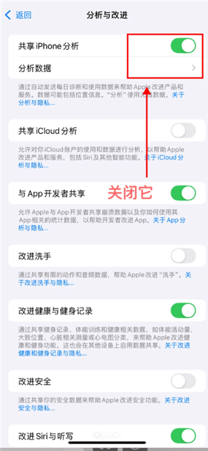 iPhone��ô�Զ������֤����� iPhone�Զ������֤����Ų���