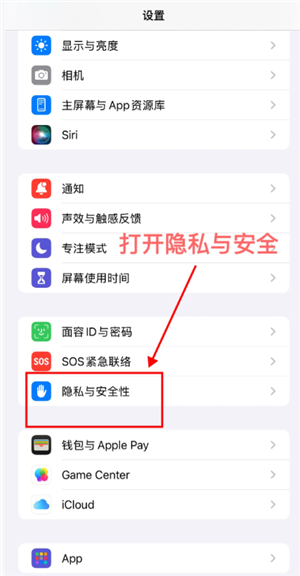 iPhone��ô�Զ������֤����� iPhone�Զ������֤����Ų���